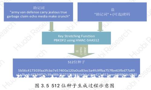 加密数字货币引流策略：如何有效提升项目曝光率和用户参与度