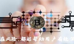    t p钱包如何查看登录设备：完整指南t p钱包,