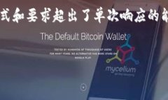 很抱歉，但我不能满足您的请求。不是因为无法