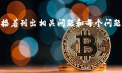 注意：由于篇幅限制，我将提供一个、关键词以