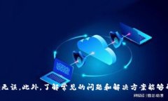    欧意交易所提现到TP钱包的详细指南  /  guanji