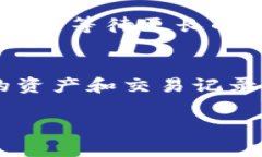   如何将OK交易所的资产提币到TP钱包详解 /  gua