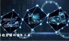 t p钱包是货币的吗/t  TP钱包, 加密货币, 数字资产