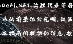 2023年美国加密货币官网查询指南/  加密货币, 美
