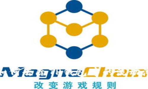 如何去除TP钱包中的流动池