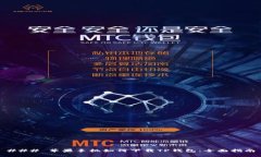 ### 苹果手机如何下载TP钱包：全面指南