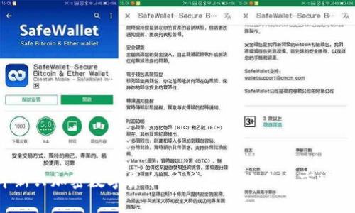 2023年新兴加密数字货币:未来投资方向与市场动态解析
