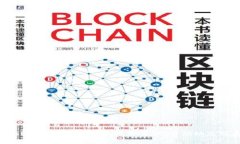 深入解析BEF加密数字货币：技术原理、市场动态