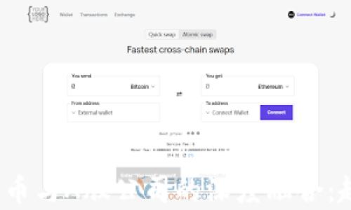 2023年加密货币与A股公司的深度融合:趋势与前景分析