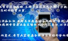   使用TP钱包直接购买USDT的完整指南 /  guanjianci