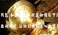 如何解决TP钱包无法下载的问题TP钱包, 下载问题