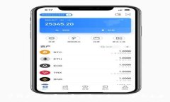 中国大力发展加密数字货币的现状与未来