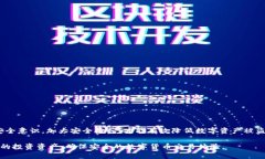 如何处理TP钱包被盗问题及其安全防范措施TP钱包
