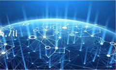   TP钱包助记词输入显示非法的解决方案与分析