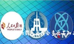 了解TP钱包：你的钱包为何会多出不知名的币？