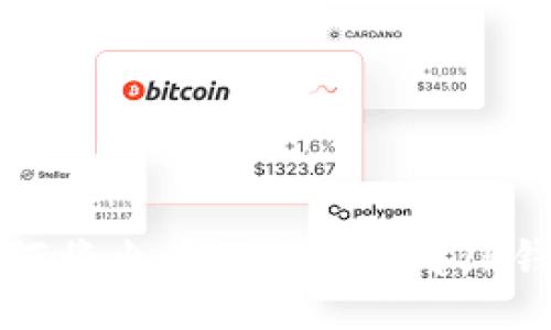 lua 
如何将火币的U币转到TP钱包
