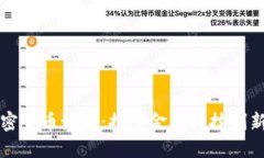 英国加密货币沙盒：探索金融科技创新的未来