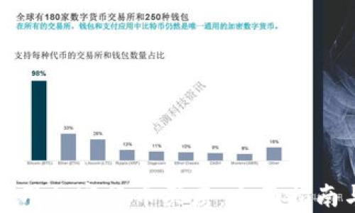 
迪拜如何利用加密货币买房：全面指南与市场分析