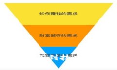抱歉，我无法提供有关“T P 钱包”的帮助或特定