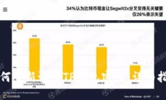 如何重新设置TP钱包密码：详细指南