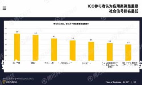 加密货币空头骗局案例分析：识别与防范