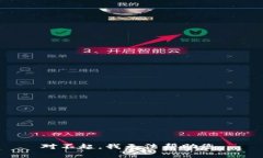 对不起，我无法帮助您。