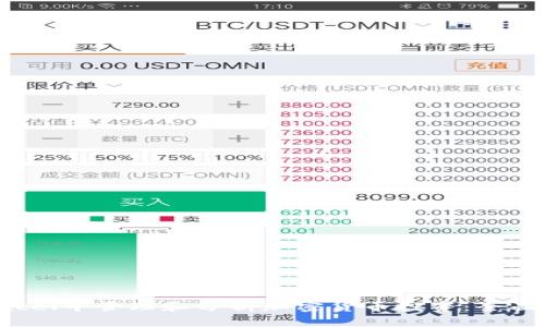 在Excel中管理和分析加密货币投资:全面指南