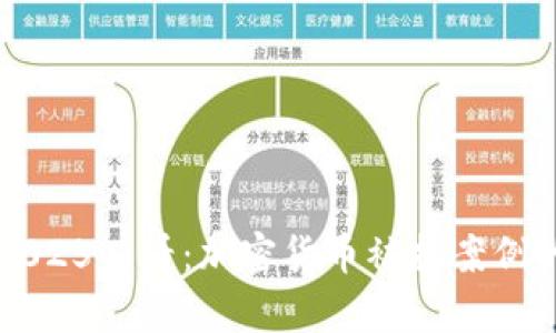 立即了解2025必看：加密货币被抢案例的深度解析