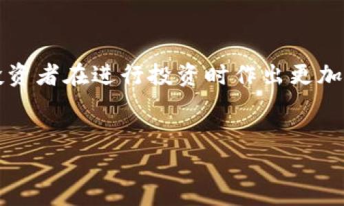 在加密货币的世界中，钱包币(TP Wallet Coin)和交易所币(Exchange Token)各自扮演着不同的角色，虽然它们都属于加密货币范畴，但其功能和应用场景有着显著的差别。本文将深入探讨这两者的主要区别，帮助读者更好地理解它们在数字货币生态系统中的地位和作用。

什么是TP钱包币？
TP钱包币是专门为TP钱包（一个流行的数字资产管理工具）所设计的加密货币。TP钱包币作为平台内的原生代币，具有多种功能，例如交易手续费减免、参与项目投票、以及享受更多增值服务等。TP钱包的用户可以使用TP钱包币在平台上进行交易，获得更为优厚的待遇。

什么是交易所币？
交易所币是由加密货币交易所发行的代币，最典型的例子包括Binance Coin（BNB）和Huobi Token（HT）。这些币通常用于交易所内部的手续费折扣、交易活动的促销、以及部分投资项目的参与等。交易所币的价值往往与交易所的营运状况密切相关，交易所的用户越多，交易所币的需求也可能随之增长。

TP钱包币与交易所币的主要区别
虽然TP钱包币和交易所币都是为了提高用户在各自平台上的体验而设计的，但它们的功能和应用场景却明显不同。

h41. 功能差异/h4
TP钱包币的主要功能在于为用户提供更便利的数字资产管理服务，其核心理念是提升用户在钱包内的体验。用户可以通过TP钱包直接管理多个加密资产，进行安全存储和交易。同时，使用TP钱包币进行交易时，可以享受手续费减免等额外福利。

与此不同，交易所币的设计初衷则是为了提升交易所的流动性和用户粘性。交易所币通常与交易所的运营相挂钩，使用者在交易所进行交易时可以获得手续费的折扣，从而间接提升了交易所的使用频率。更有甚者，交易所还会定期回购和销毁部分交易所币，以此来提高其市场需求和价格。

h42. 应用场景差异/h4
TP钱包币更多的是在钱包环境中进行应用，适用于用户进行资产管理、投资、交易等多种行为。此外，TP钱包币还可能与其他项目合作，推出相应的创新服务或活动，进一步增强其使用场景。

交易所币则是为特定交易所服务，其应用场景主要集中在交易所内，例如用于支付交易手续费、访问VIP服务、参与交易所主办的活动等。这也使得交易所的市场动态和用户基数直接影响交易所币的价格波动。

h43. 价值来源差异/h4
TP钱包币的价值来源于其在TP钱包内的使用和流通。由于用户通过钱包进行的交易和操作逐渐增多，其代币的内在价值会随之提升。此外，TP钱包可能通过引入新的功能和服务，吸引更多用户使用，从而进一步提升其代币的使用频率。

相比之下，交易所币的价值主要与交易所的交易量及活跃用户数紧密相连。交易所的运营状况及其市场表现，往往直接影响到交易所币的价格走势。例如，若某交易所因技术问题导致停机维护，则可能直接影响该交易所币的市场表现，进而造成价格波动。

趋势与未来展望
随着加密货币的不断发展，TP钱包币和交易所币的市场前景也越来越引人注目。随着区块链技术的进步和应用场景的多样化，TP钱包有望推出更多创新功能，从而激发用户对其代币的需求。而对于交易所币而言，随着全球用户对数字资产的关注和使用提升，其市场价值也可能随之上升。

h4投资者该如何选择？/h4
对于投资者而言，选择TP钱包币还是交易所币需要根据自身的投资策略与目标。如果你希望将资金用于安全的资产管理，则TP钱包币可能更适合你。如果你希望借助交易所的活跃度来获取空间，那么交易所币可能更具吸引力。

然而，需注意的是，加密市场波动较大，投资者在选择时应全面考虑市场动态、平台的安全性以及自身的风险承受能力，从而做出明智的决策。

结论
TP钱包币与交易所币在功能、应用场景与价值来源上均有显著差异。了解这些差异不仅可以帮助用户更好地利用这些数字资产，也能使投资者在进行投资时作出更加明智的选择。随着技术的进步与市场的变化，这两个市场都有可能发生新的变化与发展，使得其前景更加值得期待。

TP钱包币, 交易所币, 数字货币, 加密货币/guanjianci  
立刻了解TP钱包币与交易所币的区别！2025必看