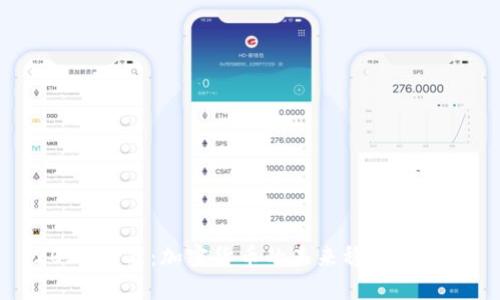 2025必看:加密货币的未来稳定性分析