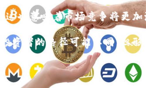 教你投资加密货币：2025必看攻略，立即掌握投资技巧！

加密货币, 投资技巧, 2025年, 数字资产/guanjianci

引言：加密货币的崛起与投资的机遇

近年来，加密货币作为一种新兴的投资工具，吸引了众多投资者的关注。随着比特币、以太坊等数字货币的价值飙升，越来越多的人开始意识到投资加密货币的巨大潜力。然而，面对市场的波动和信息的不对称，很多人对此感到困惑和畏惧。因此，理解加密货币的投资方式以及市场的基本规律，是每位潜在投资者必须掌握的技能。

什么是加密货币？

加密货币是一种基于区块链技术的数字资产，它利用密码学保护交易的安全性和隐私性。不同于传统货币，由于不受任何中央金融机构的控制，加密货币具有去中心化的特性。此外，它的交易过程透明，几乎无法伪造，这也是其广受青睐的原因之一。

现如今，最为人熟知的加密货币包括比特币（Bitcoin）、以太坊（Ethereum）、瑞波币（Ripple）和莱特币（Litecoin）等。然而，随着技术的发展，市场上出现了数以千计的新兴加密货币。这就意味着，当你进入这个投资领域时，机会与风险并存。了解这些基础知识，对你的投资决策至关重要。

了解加密货币市场的波动性

加密货币市场的波动性非常大，这也是投资者需要格外注意的一点。与传统股市相比，加密货币的涨跌幅度通常更为剧烈。例如，在某些情况下，一种加密货币在短短几小时内可能会上涨或下跌超过20%。这种特性吸引了一些寻求快速获利的投资者，但同时也带来了高风险。

因此，投资者在考虑进入这个市场之前，务必要了解自己的风险承受能力。理智的投资者会在市场波动时保持冷静，并且不轻易跟风。持续关注市场动态与价格走势，可以帮助你制定更为明智的投资策略。

选择合适的加密货币交易平台

在投资加密货币之前，选择一个安全可靠的交易平台是至关重要的。如今市场上有很多交易平台，如币安（Binance）、Coinbase、Kraken、火币网等。每个平台都有其独特的优势和劣势：

ul
    listrong币安（Binance）：/strong因其多样化的数字资产和低交易手续费而受到青睐，但其用户界面对新手可能稍显复杂。/li
    listrongCoinbase：/strong提供简单易用的界面，是许多入门者的首选，然而其交易手续费相对较高。/li
    listrongKraken：/strong为高频交易者提供优越的功能，适合有经验的投资者使用。/li
    listrong火币网：/strong则在亚洲市场拥有强大的用户基础，是国内投资者的热门选择。/li
/ul

无论你选择哪个平台，确保其具备良好的声誉、安全合规，以及提供必要的用户支持，都是投资成功的关键。二次确认平台的安全性，如两步验证、冷钱包存储等，都是保护资产的重要措施。

投资策略：分散投资与长期持有

当你决定投资加密货币时，一项明智的策略是分散投资。与其把所有的资金集中在一种货币上，不如将投资分散到几种不同的加密货币中。这种方式不仅可以降低风险，也可以在某一种货币表现强劲时获得更高收益。

此外，许多成功的加密货币投资者采取长期持有的策略，即“买入并持有”。由于加密货币市场的波动，短期交易往往会面临更大的风险。如果你相信某种加密货币在未来会增值，那么选择长期持有相对明智。正如许多前辈所言：“加密货币是一场耐力赛，而非短跑。”

做好市场调研与分析

在进行投资之前，市场调研显得尤为重要。了解一项加密货币的白皮书、技术背景、团队构成以及市场需求，可以帮助你判断它的潜力。同时，多关注行业新闻、相关政策和市场趋势，因为这些因素往往会对加密货币的价格产生直接影响。此外，加入相关的线上论坛或社群，了解其他投资者的看法和经验，也能提升你的投资视野。

风险管理：设定止损与止盈点

在加密货币投资中，建立有效的风险管理机制是非常重要的。设置止损和止盈点，有助于你及时锁定利润或减少损失。例如，你可以设定在某一价位自动卖出，避免情绪波动导致的错误决策。此外，时刻保持财经知识的更新，了解市场的变化，以便于及时调整你的投资策略。

理解税收政策与法律法规

随着加密货币市场的发展，各国政府逐渐加强了对加密资产的监管。了解当地的税收政策、合规要求，以及潜在的法律风险，对投资者而言是非常重要的。一些国家对于加密货币的交易和投资采取了较为严格的措施，这可能直接影响到你的盈利情况。因此，投资者应随时关注相关法规，确保自己的投资行为合法合规。

总结：加密货币投资的未来前景

投资加密货币无疑是一项充满挑战与机遇的事业。在2025年，随着技术的进步和市场的成熟，预计将会涌现出更多创新的数字资产和交易平台。然而，这也意味着市场竞争将更加激烈。为了在众多投资者中脱颖而出，掌握一系列投资技巧至关重要。

通过深入了解市场，选择合适的交易平台，合理规划投资策略，以及做好风险管理，你将能在加密货币投资的旅程中获得更加丰厚的回报。虽然每一位投资者的路径可能不同，但形成自己的投资理念与策略，始终是成功的重要因素。

最后，记住加密货币投资并非神话，而是一份需要耐心和智慧的长线事业。希望每位投资者都能在这条充满希望的道路上，收获属于自己的成功！