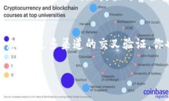 关于“T P钱包交易所”的具体信息并不广泛，因