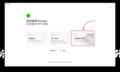 2025必看：深入解析TP钱包白名单功能，提升安全