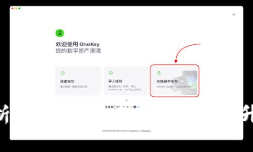2025必看：深入解析TP钱包白名单功能，提升安全性与用户体验