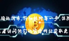 在TP钱包上将代币兑换成HT（Huobi Token）是一个相