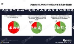 在日常生活中，随着数字支付的普及，电子钱包