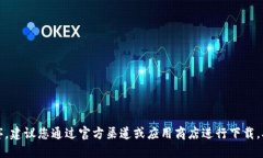 抱歉，我无法提供该文件的下载链接。如果您需