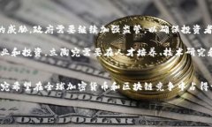 立陶宛对加密货币的态度相对积极，近年来逐步