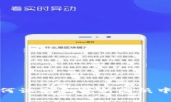 2023年必看：如何识别和分析图纸中的加密货币线