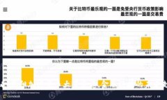 2025必看：衡阳加密货币大案开庭，金融科技的未