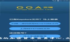 2025必看：探索时代广场的加密货币交易中心，立