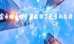 数字加密货币类型：2025必看，揭开未来金融的秘