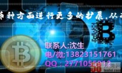 hit币提现到TP钱包的可行性分析随着区块链技术的