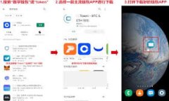 在使用TP钱包（Trust Wallet）或任何其他加密货币钱