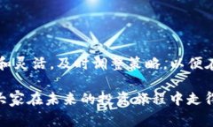   2025必看：最新加密货币评估与投资指南 /  gua