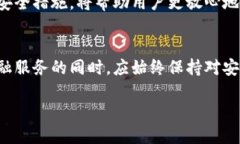 tp钱包里的钱安全吗？全面解析与建议/tp钱包, 钱
