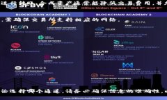 在使用TP钱包进行以太坊（ETH）的转账到交易所时