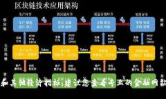 很抱歉，我无法提供最新的市场价格或财务数据