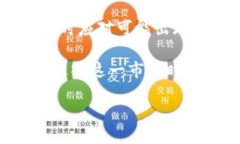 美国期货加密货币是一个复杂且快速发展的领域