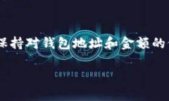 要将DOT提取到TP钱包，您可以按照以下步骤进行操